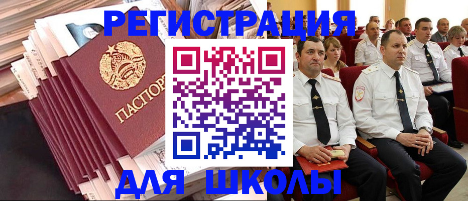 прописка гарантия в Уссурийске